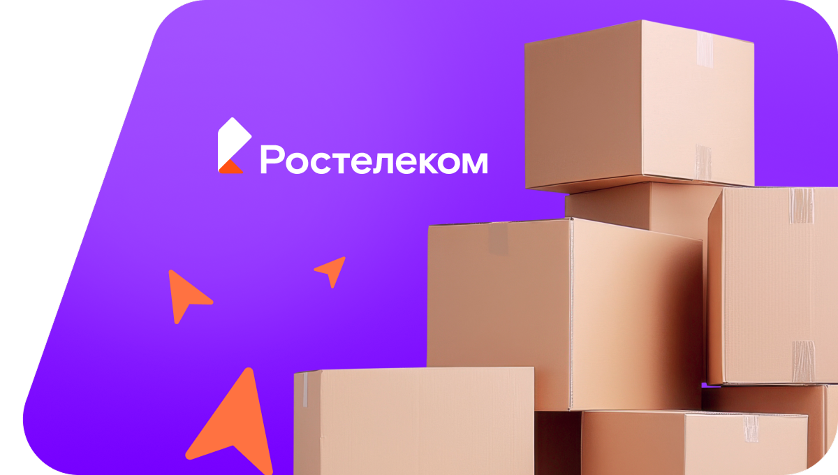 Переезд в новую квартирув&nbsp;деревня Зимино (Московская область)